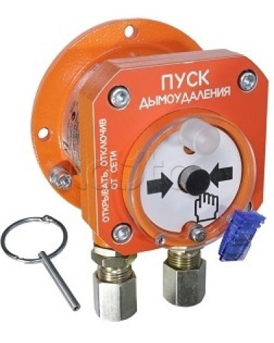 Взрывозащищенный ручной извещатель Спектрон-512-Exd-А-УДП-02-Modbus в Первоуральске Пожарные извещатели (Ex) Pintop.ru