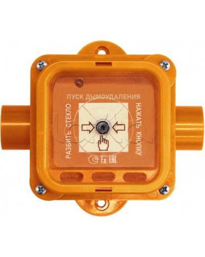 Взрывозащищенный ручной извещатель Спектрон-535-Exi-УДП-02 исп.01 в Первоуральске Пожарные извещатели (Ex) Pintop.ru