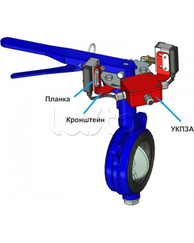 Кронштейн ЗД-70-46-К (для УКПЗА v4) Спецавтоматика в Первоуральске Аксессуары для огнетушителей Pintop.ru