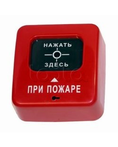 Извещатель пожарный ручной взрывозащищенный Специнформатика-СИ АГАТ ИБ ИПР-СИ-1 ИБ (ИПР 513-2 ИБ) в Первоуральске Пожарные извещатели (Ex) Pintop.ru