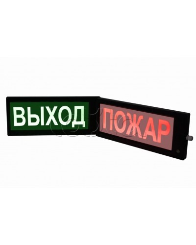 Табло световое двустороннее искробезопасное Спецприбор СКОПА-ИБ-Д Выход (зел.) в Первоуральске Оповещатели Ex Pintop.ru