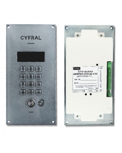 Блок вызова Цифрал CCD-20.1/TC ЦФРЛ.468369.117 в Первоуральске Блоки вызова многоабонентные Pintop.ru