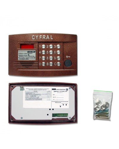 Блок вызова аудиодомофона Цифрал CCD-2094.1/PK в Первоуральске Блоки вызова многоабонентные Pintop.ru