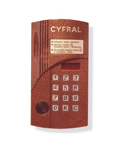 Блок вызова видеодомофона на 200 абонентов Цифрал CCD-2094.1М/PVC в Первоуральске Блоки вызова многоабонентные Pintop.ru