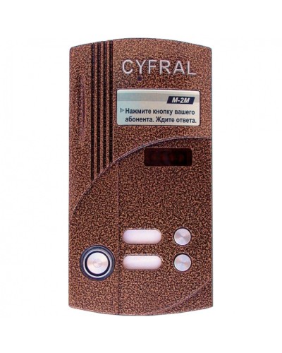 Блок вызова на 2 абонента Цифрал M-2M/TVС в Первоуральске Блоки вызова многоабонентные Pintop.ru