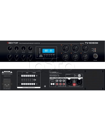 Микшер-усилитель ВЕКТОР ТУ-6060М в Первоуральске Аксессуары для СОУЭ Pintop.ru