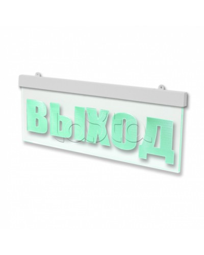 Световое табло премиум-класса ВИСТЛ Молния-12-УЛЬТРА-МИНИ ВЫХОД в Первоуральске Оповещатели Pintop.ru