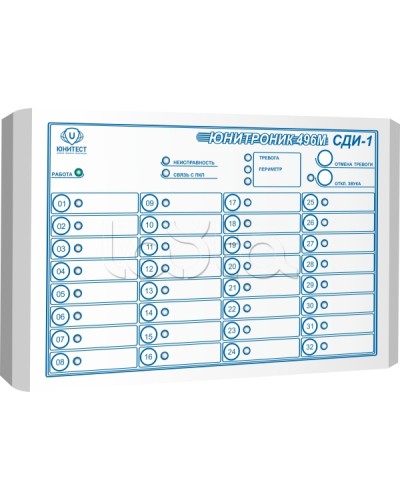 Пульт светодиодной индикации Юнитест Юнитроник СДИ в Первоуральске Адресные системы пожарной сигнализации Pintop.ru