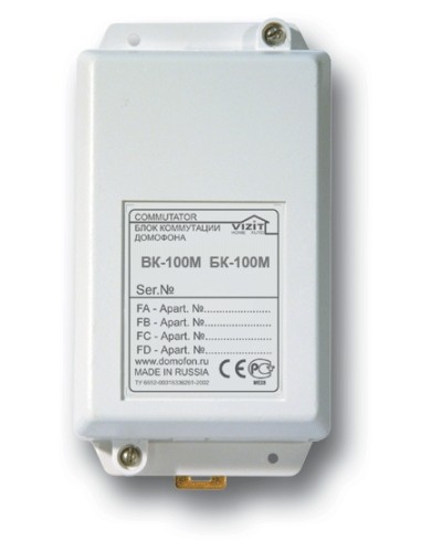 Блок коммутации домофона Vizit БК-100М в Первоуральске Блоки коммутации многоабонентные Pintop.ru