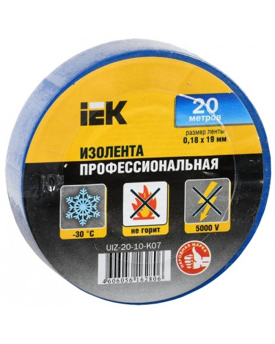 Изолента ПВХ 0.18х19мм син. (рул.20м) IEK (UIZ-20-10-K07) в Первоуральске Аксессуары для кабель-канала Pintop.ru