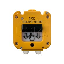 Устройство дистанционного пуска Магнито-контакт УДП 535-50 "СЕВЕР" ПАШК.425211.127ПС Ввод из нержавейки МКВ М20В2