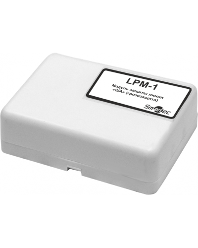 Устройство защиты адресной линии Smartec LPM-1-IP30 в Первоуральске Адресная система охранно-пожарной радиоканальной сигнализации Smartec Pintop.ru