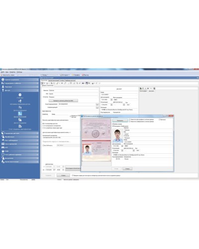 ПО Модуль распознавания документов стран РФ, Украина, Казахстан, Беларусь, Кыргызстан, Таджикистан PERCo в Первоуральске Сетевая СКУД Perco Pintop.ru