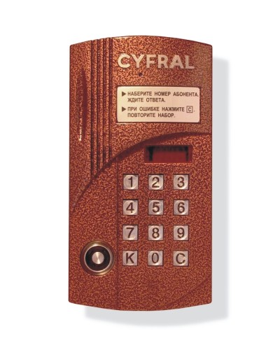 Блок вызова аудиодомофона на 100 абонентов Цифрал CCD-2094М/Т в Первоуральске Блоки вызова многоабонентные Pintop.ru