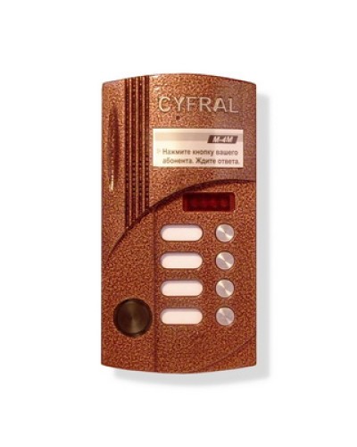 Блок вызова аудиодомофона на 4 абонента Цифрал M-4M/Р в Первоуральске Блоки вызова многоабонентные Pintop.ru