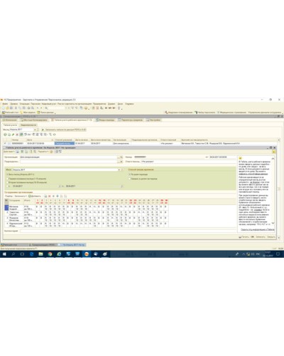 ПО PERCo-SM19 в Первоуральске Сетевая СКУД Perco Pintop.ru