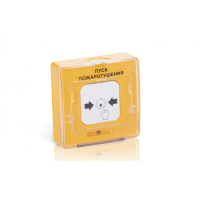 Устройство дистанционного пуска адресное Рубеж УДП 513-11 "ПУСК ДРЕНЧЕРА" (желтый) прот. R3