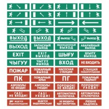 Полусферическое световое табло Электротехника и Автоматика ЛЮКС-24 НИ "Неисправность"
