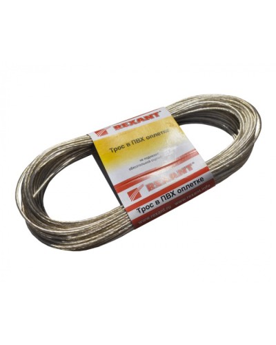 Трос стальной в ПВХ изоляции d4 мм (20 м) REXANT 09-5140 в Первоуральске Крепежные изделия Pintop.ru