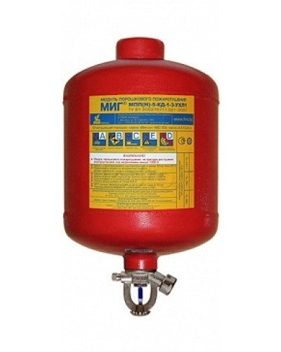Модуль порошкового пажаротушения ПОЖТЕХНИКА МПП-5/141 МИГ (температура срабатывания +141°С) (красный) в Первоуральске Модули порошковые Pintop.ru