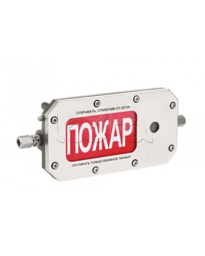 Оповещатель табло светозвуковое взрывозащищенное Спектрон ТСЗВ-Exd-Н-Прометей 12-36В ПОЖАР в Первоуральске Оповещатели Ex Pintop.ru