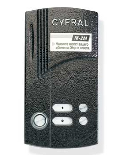 Блок вызова аудиодомофона на 2 абонента Цифрал M-2M/T в Первоуральске Блоки вызова многоабонентные Pintop.ru