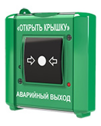 Устройство дистанционного пуска Юнитест УДП-ИР (исп.2) в Первоуральске Извещатели охранные Pintop.ru