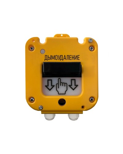 Устройство дистанционного пуска Магнито-контакт УДП 535-50 СЕВЕР ПАШК.425211.127ПС (Ввод из нержавейки МКВ М20Т1/2) Дымоудаление в Первоуральске Пожарные извещатели Pintop.ru