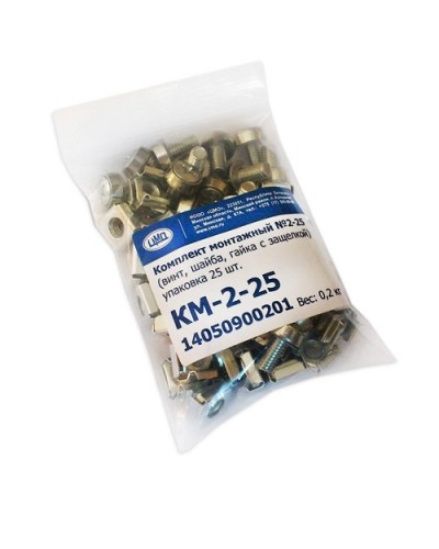Комплект монтажный №2 25 шт/уп ЦМО КМ-2-25 в Первоуральске Расходные материалы для шкафов и стоек Pintop.ru