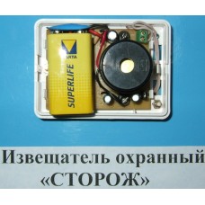 Извещатель охранный точечный магнитоконтакнтый Магнито-Контакт Сторож