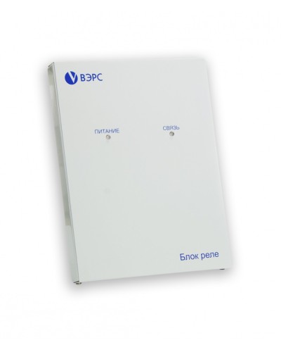 Блок реле ВЭРС -БРУ 16 Версия 3.1 в Первоуральске GSM мониторинг ВЭРС Pintop.ru