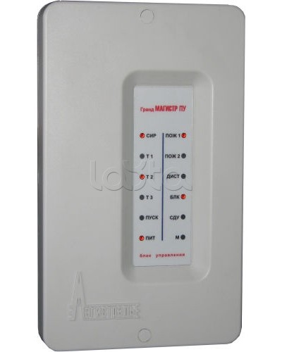 Блок управления Магистраль Гранд МАГИСТР БУ ПУ (версия 3) в Первоуральске Комплексные системы безопасности Pintop.ru