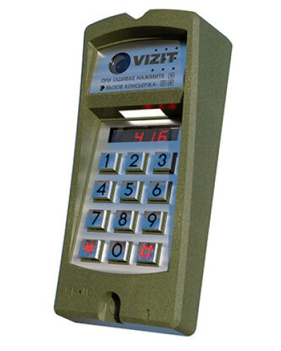 Блок вызова Vizit БВД-416FBE3 в Первоуральске Блоки вызова многоабонентные Pintop.ru