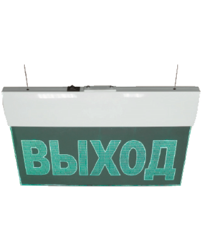 Табло М-220-УЛЬТРА ВЫХОД (подвесное крепление) (ИП Раченков А.В.) в Первоуральске Оповещатели Pintop.ru