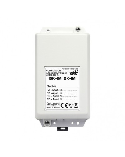 Блок коммутации домофонов Vizit БК-4М в Первоуральске Блоки управления многоабонентные Pintop.ru