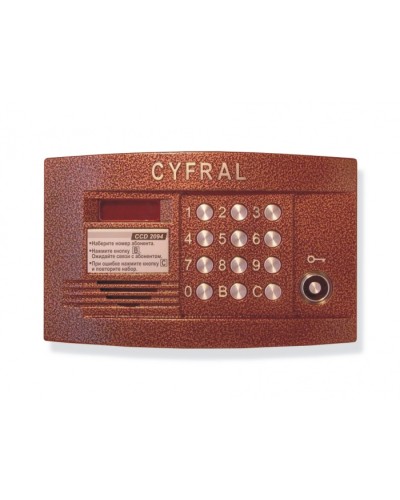 Блок вызова аудиодомофона на 100 абонентов Цифрал CCD-2094.1 в Первоуральске Блоки вызова многоабонентные Pintop.ru