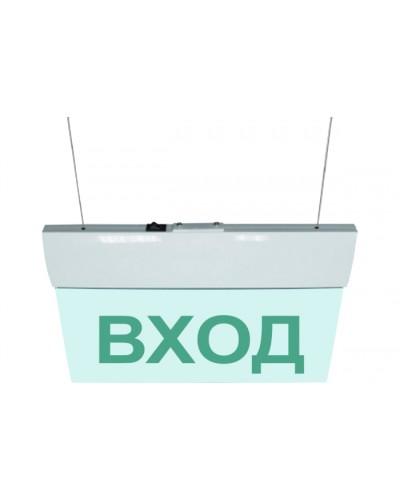 Табло М-24-УЛЬТРА ВХОД (подвесное крепление) (ИП Раченков А.В.) в Первоуральске Оповещатели Pintop.ru