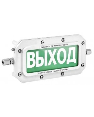 Оповещатель пожарный взрывозащищённый Спектрон ТСВ-Exd-А-Прометей 220 В ВЫХОД в Первоуральске Оповещатели Ex Pintop.ru