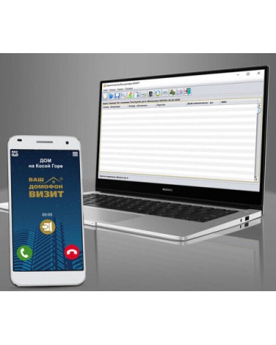 Комплект лицензий для VIZIT-CLOUD на ПО Клиент ОСВ/VIZIT Cloud Client, ПО Мой ВИЗИТ/My VIZIT (Android/iOS) в Первоуральске Дополнительное оборудование для СКУД Pintop.ru